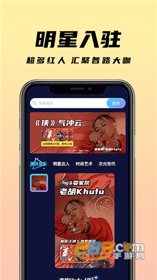 ztag购物app安卓版v2.0.7官方版