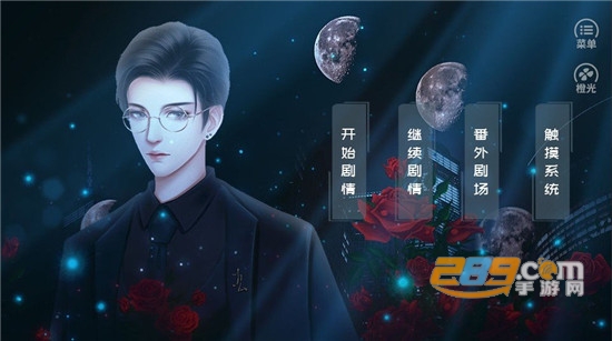 电影梦工厂橙光游戏破解版金手指完结版v3.1
