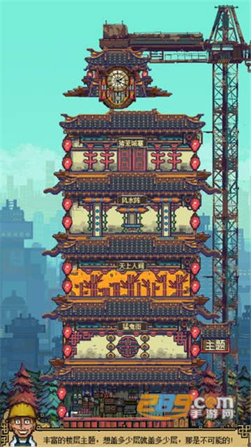 怪奇小店正式版安卓破解版v1.00.1破解版