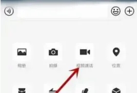 微美颜怎么和微信一起使用5