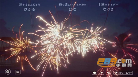 线香花火online游戏中文版最新版v1.6中文版
