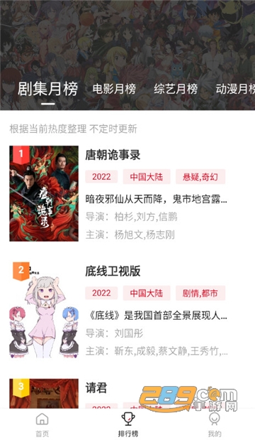 爱妃影视app官方版下载2023最新版v2.2.1手机版