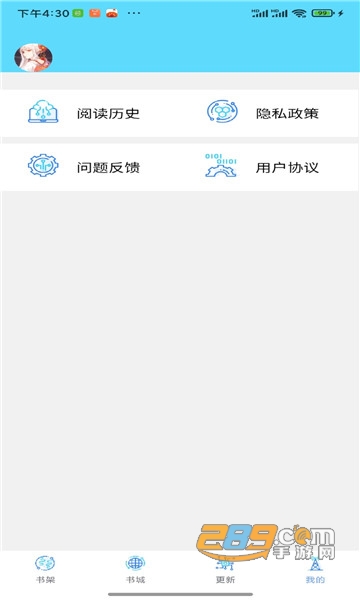 铭仑小说app最新官方安卓版v1.0.0安卓版