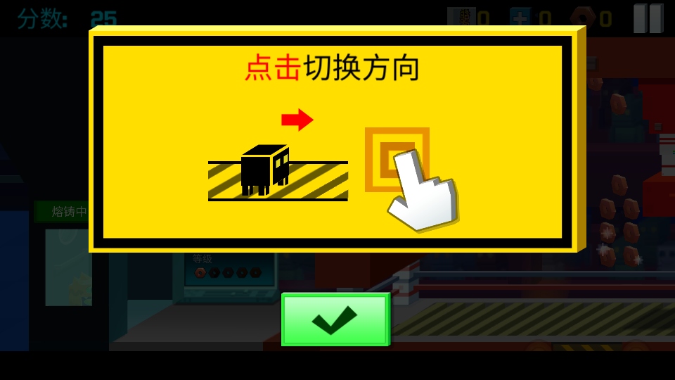 逃出实验室国际服无限金币兑换券 1.4.69中文版