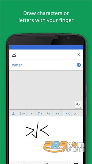 谷歌翻译2026最新版v10.13.22.897673619.8安卓版