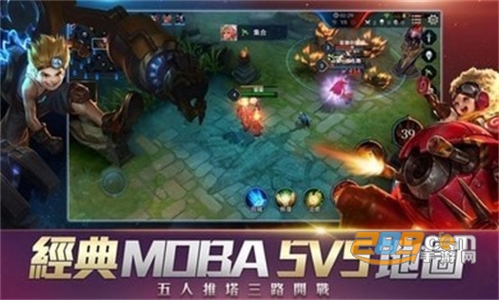 传说对决先行服arena of valor下载2026官方最新版v1.62.1.4最新版