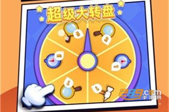 疯狂找东西游戏最新版
