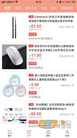 米乐快报app官方版v1.0.0安卓版