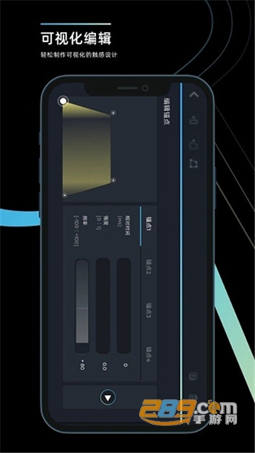 RichTap Creator安卓版下载官方正版v1.5.22安卓版