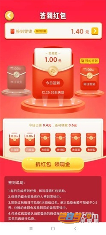 香菇快玩app单机游戏盒子安卓免费版v1.0.0