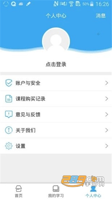 皖教云(2022安徽基础教育应用平台手机版)v1.1.0最新版