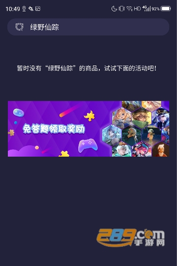欢乐领皮肤app免费版v1.0.0安卓版