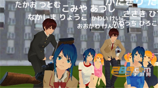 SAKURA SchoolSimulator(樱花校外模拟器中文版最新版无广告)v0.0.14 安卓版