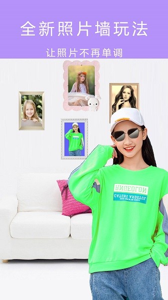 全能美颜自拍相机软件