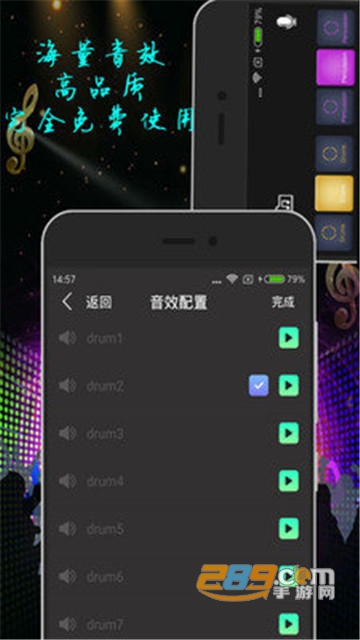 beatmakergo安卓版2021最新版(电鼓垫-Beat Maker Go)v3.0安卓版
