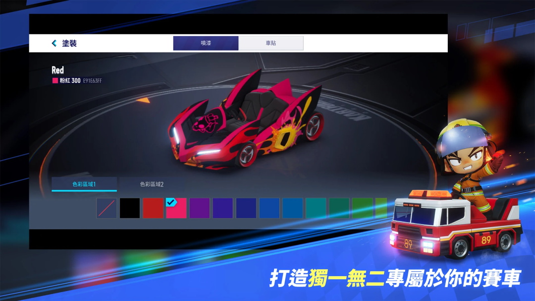 跑跑卡丁车漂移国际服最新版(KartRider: Drift) 2.3.5中文版