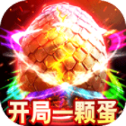 风起苍岚GM福利版送超凡神蛋v1最新版