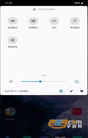 红魔游戏空间网络加速app官方安卓版v1.0安卓版