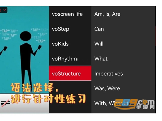 voscreen安卓版下载中文版