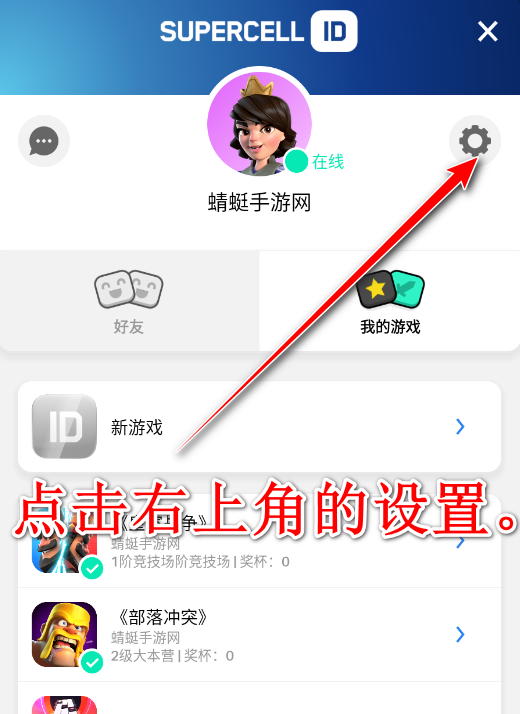 皇室战争国际版最新版2024(Clash Royale)