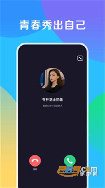 甜心抱抱同城交友appv1.0.18安卓版