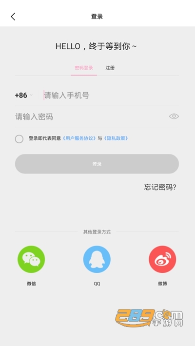 男友相机自动美颜相机appv1.0 安卓版