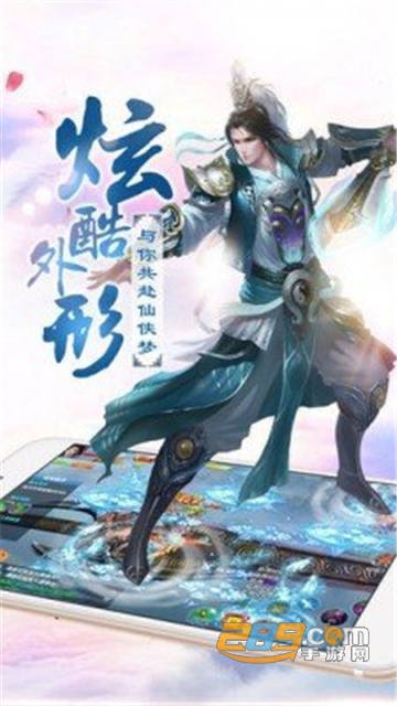 黑衣墨道行官方版v1.0.0