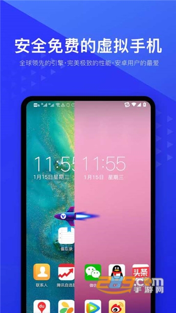光速虚拟机2026破解版免root版v4.13.2最新版