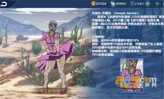 JOJO荣耀5v5安卓最新免费版v0.1安卓版