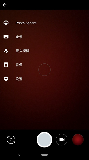 谷歌相机三星s23适配版本