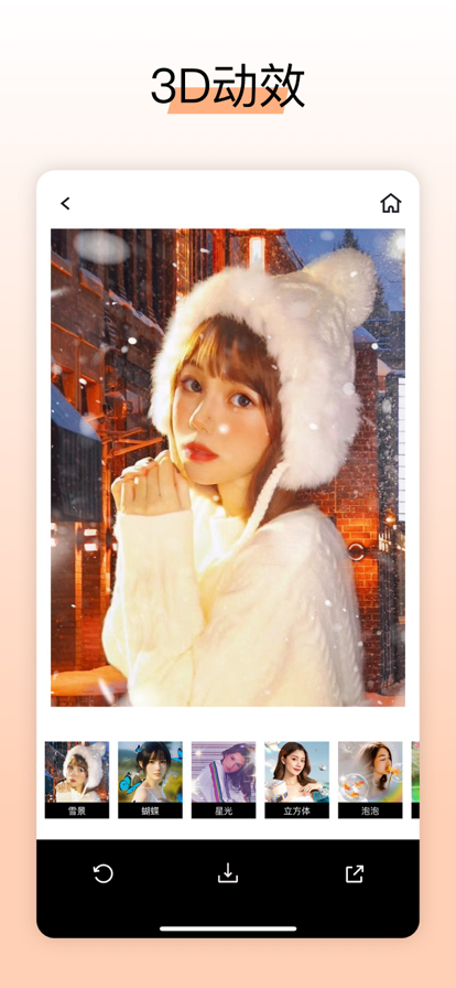 LOOX相机变装换装安卓免费版 v1.1
