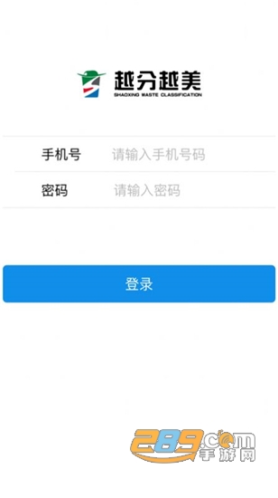 越分越美App官方最新版v1.0安卓版