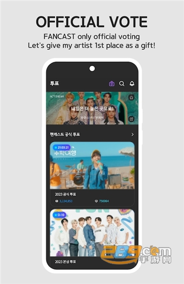 Fancast最新版下载2023官方中文版v1.0.26安卓版