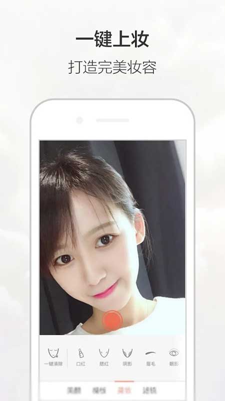 无他相机谷歌版
