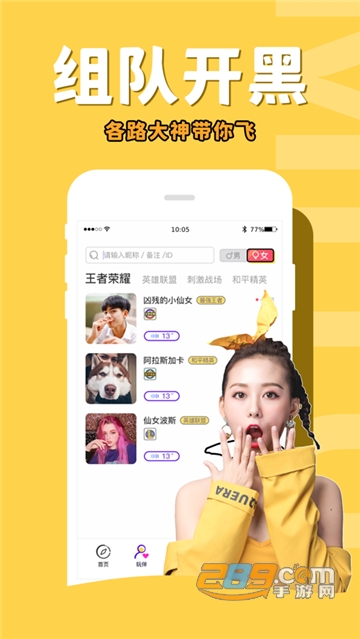 咪兔电竞app官方安卓版v1.0安卓版