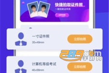 最美简历制作免费版