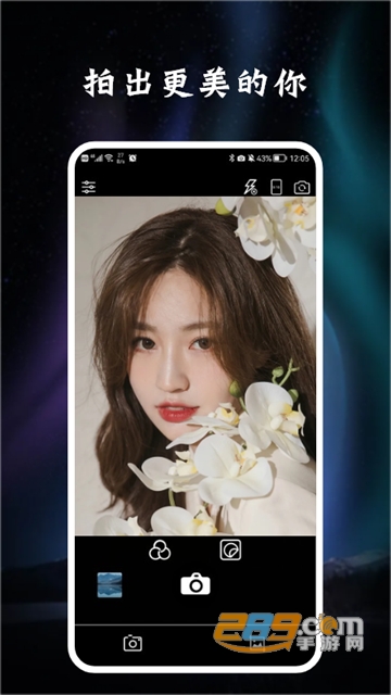 DVD CAM美颜相机app官方版v1.1最新版
