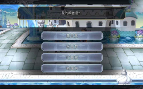 猫祭奠之花任务攻略配图2