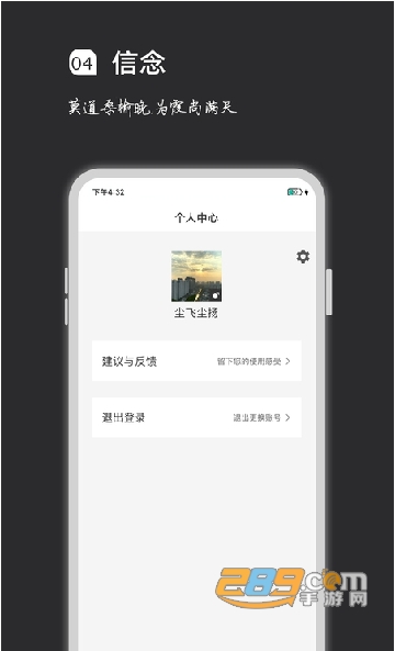 疯狂刷题app2021最新版