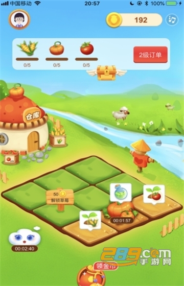 种菜收菜小能手红包版v1.0.0