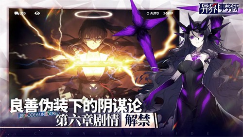 异界事务所国际服