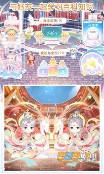 姜饼同学最新版v2.5.1