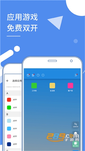 多开分身app永久免费版v15.6安卓版