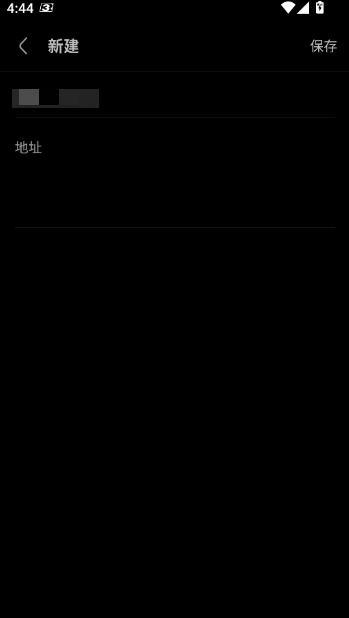 Via浏览器谷歌版