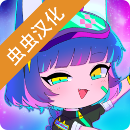 加查俱乐部虫虫助手汉化组完美汉化版v1.1.0最新版