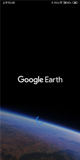 谷歌地球3d卫星高清版(Google Earth)