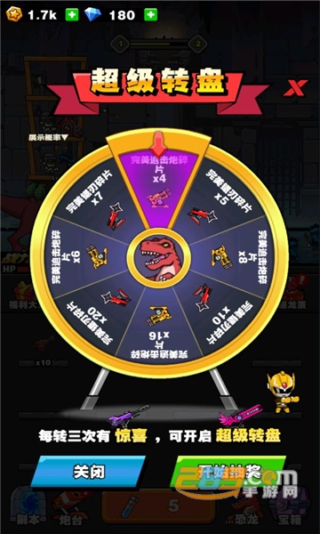 恐龙大炮无限金币无限钻石破解版下载2022v2.3.0