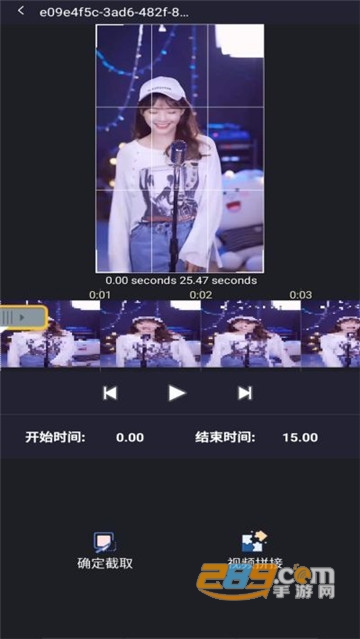 智能视频编辑大师app官方版v2.2.1
