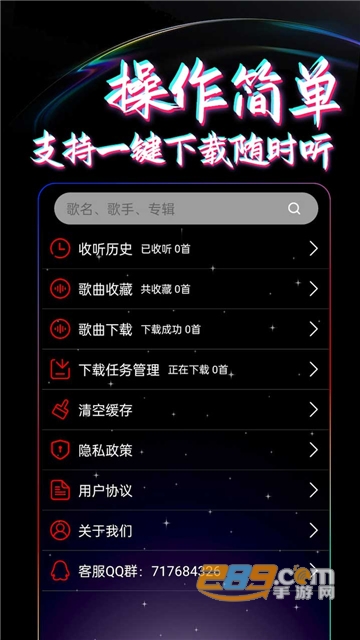 DJ999下载2023免费最新版本v1.0.01安卓版