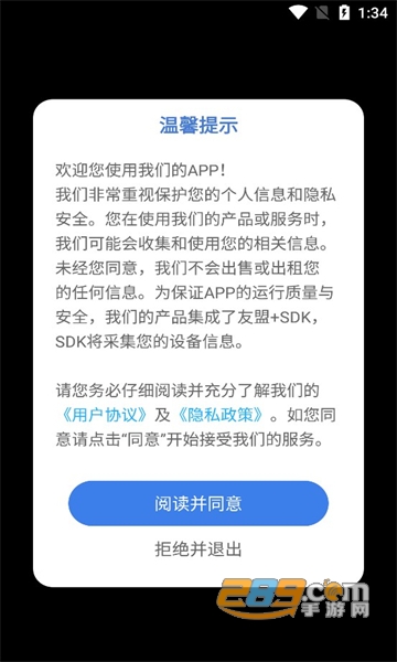 draw ai大师鸭安卓下载2023中文最新版v1.0.0手机版